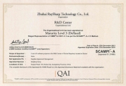 CMMI3國際認(rèn)證證書