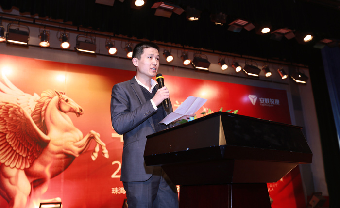 安聯(lián)銳視2014元旦迎新晚會(huì)